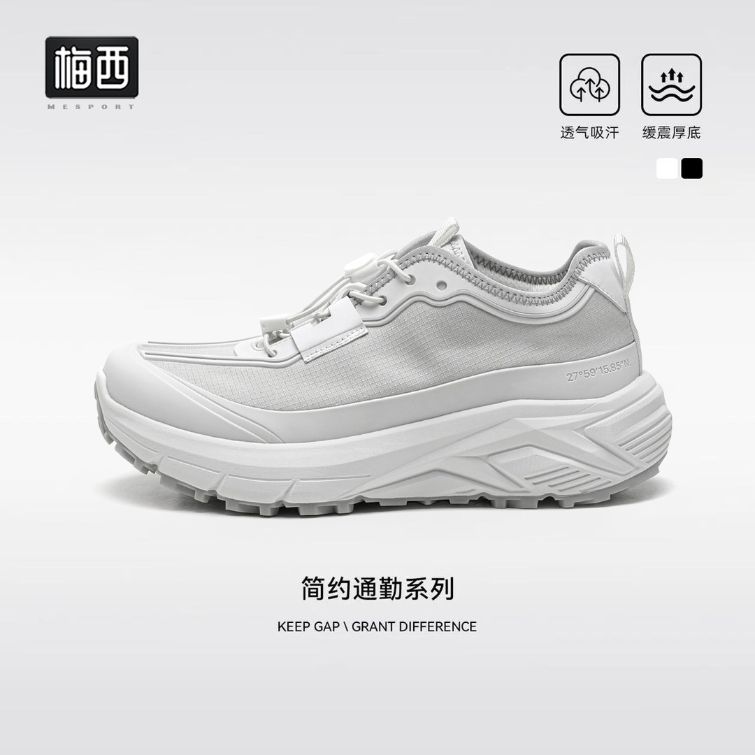 【梅西】新款网布透气缓震舒适一脚蹬户外抓地防滑男士运动鞋LW2602主图