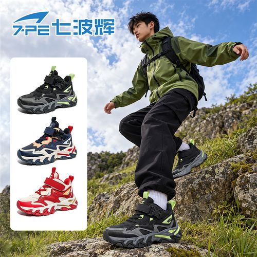 七波辉2026秋冬季男童运动鞋磁吸扣皮面防水青少年户外儿童登山鞋主图