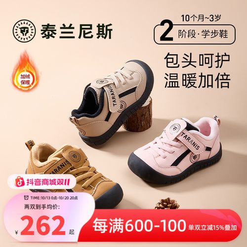 泰兰尼斯冬季新款男女宝加绒软底防滑保暖学步机能鞋T01T6D09914主图