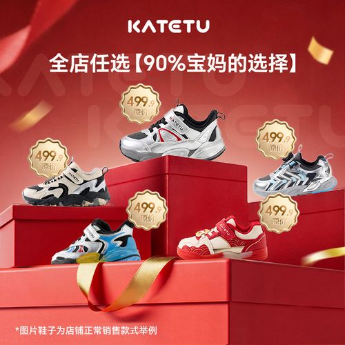 【官方旗舰】卡特兔全店任选4双/6双，不限款式，不限价格还有运费险8主图