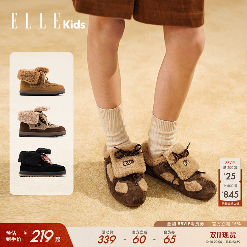 【高帮毛绒】ELLEkids童鞋 女童高帮棉鞋冬季新款儿童毛毛保暖鞋主图