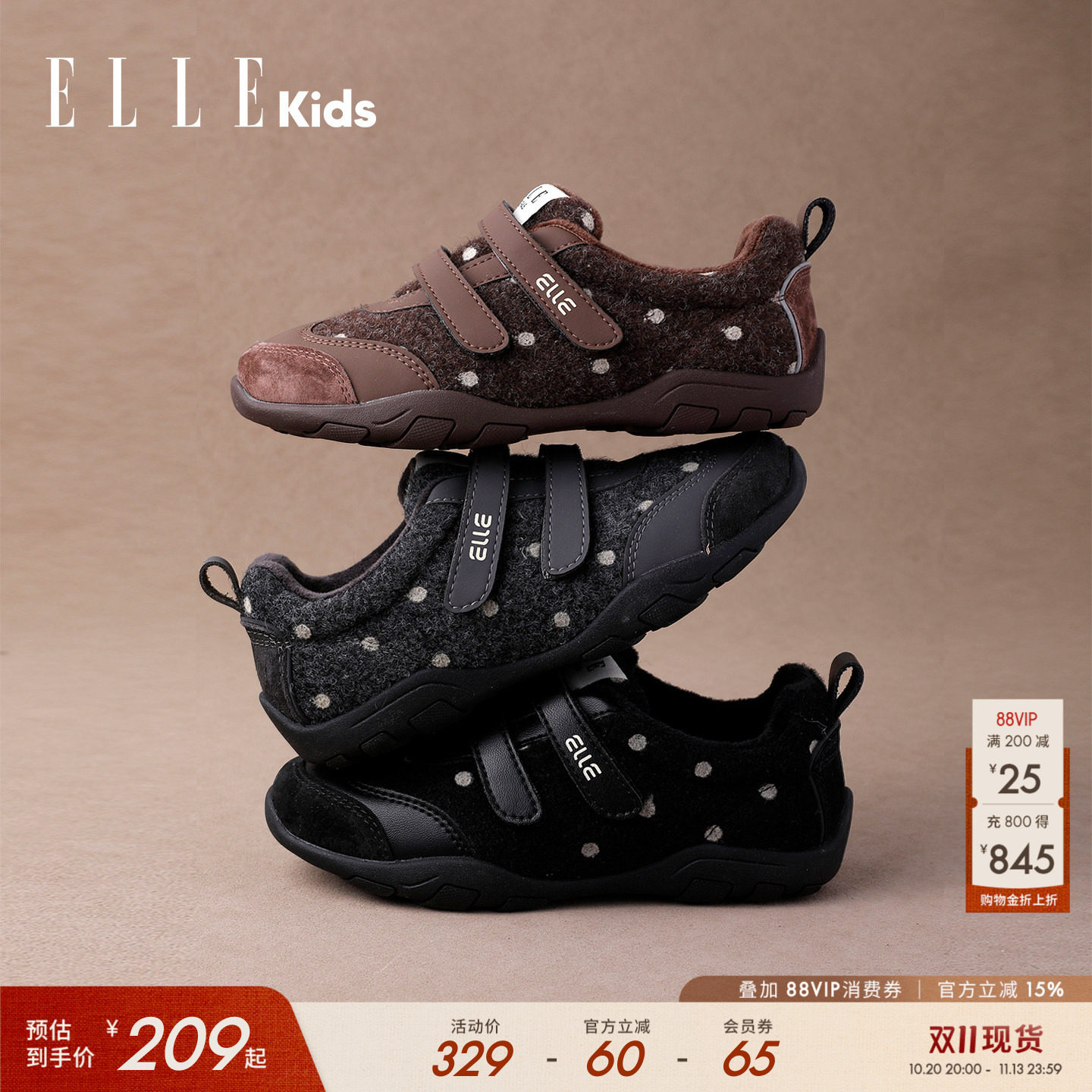 【法式复古】ELLEkids童鞋女童波点德训鞋冬季新款儿童加绒运动鞋主图