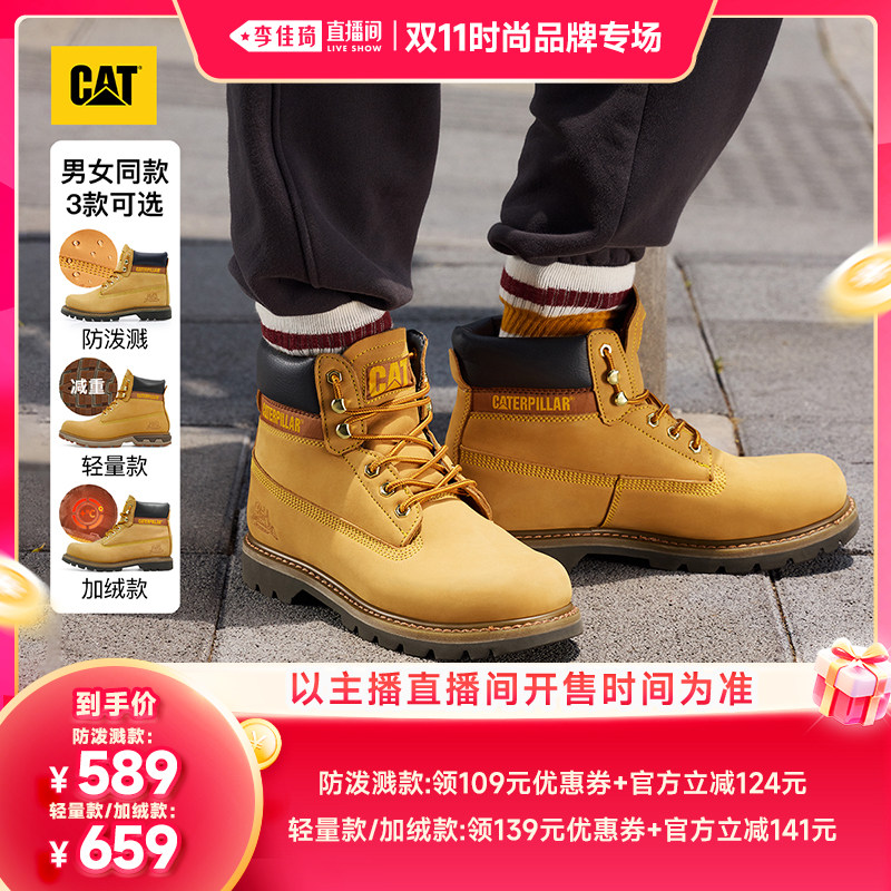 CAT卡特秋季男女款升级款大黄靴户外高帮防泼溅工装靴轻量登山鞋主图