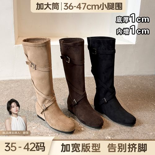 BL静哥加宽大码女鞋A65090复古双绑带内增高粗腿骑士靴秋冬高筒靴主图