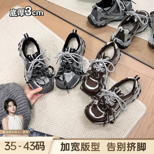 BL静哥加宽大码女鞋R61365厚底增高复古休闲百搭拼接老爹鞋运动鞋主图