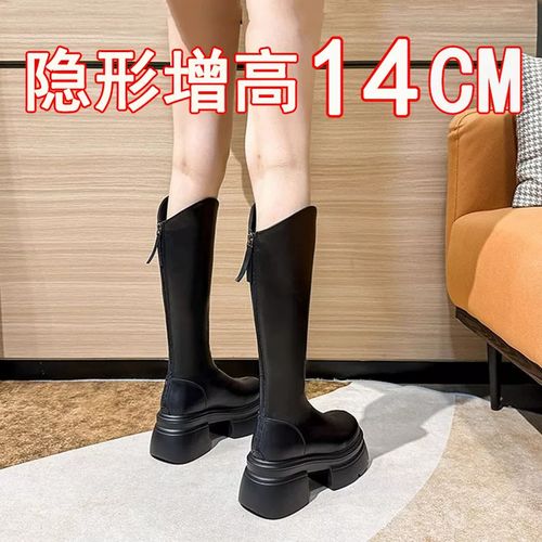 真皮内增高长筒靴女14cm小个子V口不过膝矮子乐厚底骑士秋冬加绒主图
