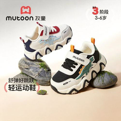 牧童儿童卡通恐龙男童运动鞋鞋子2026秋季新款透气缓震女童跑步鞋主图