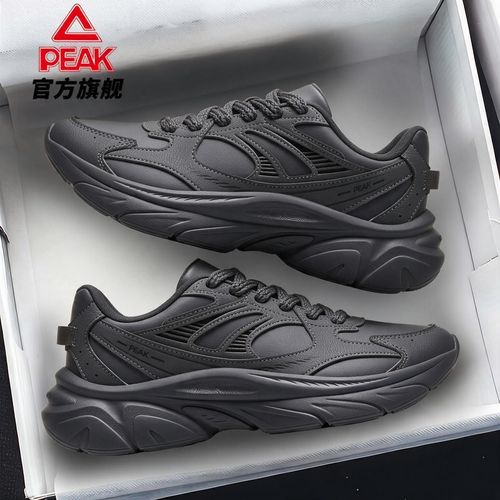 【双11补贴】匹克澜禧秋冬季男鞋休闲鞋态极厚底老爹鞋DE2620077主图