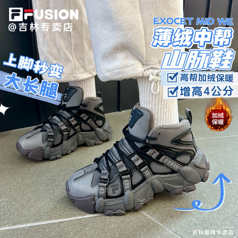 斐乐秋冬通勤【加绒中帮山脉】男女防滑舒适厚底增高鞋T12W441511F主图