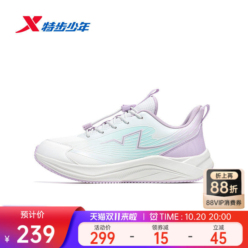 特步儿童2026秋季新款中大童女童休闲运动鞋革面防滑百搭轻弹跑鞋主图