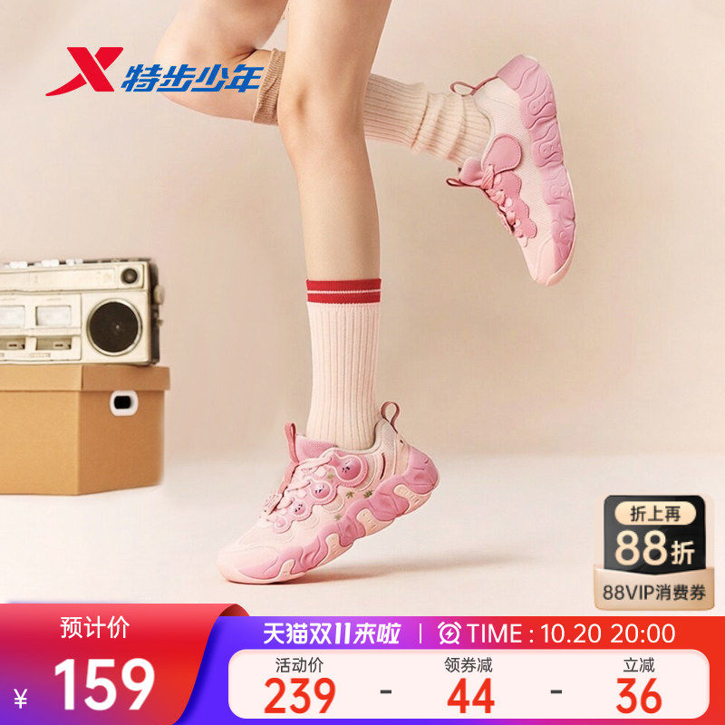福宝鞋｜特步童鞋秋季新款儿童运动女童防滑耐磨鞋子中大童休闲鞋主图