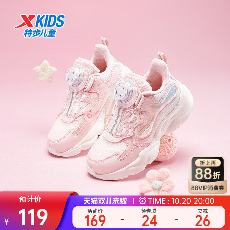 星云｜特步女童鞋2026春秋新款网面幼儿园宝宝儿童休闲运动鞋女孩主图