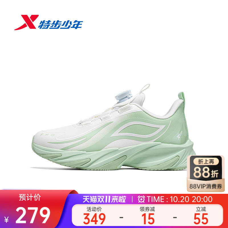 【火鞋lite2.0】特步儿童2026秋季新款中大童女童运动轻弹跑鞋主图