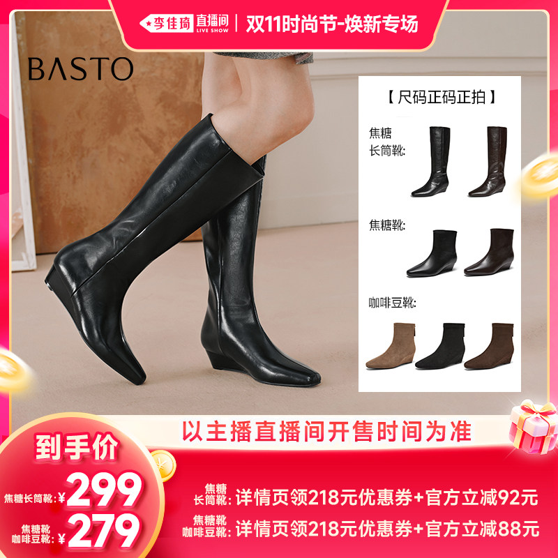 【李佳琦双11时尚节焕新专场】百思图骑士靴街头潮流坡跟女长靴Z主图