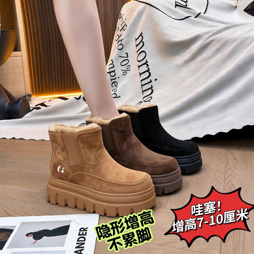 【小个子时尚专属】增高7/10CM2026秋冬季新款爆款休闲风女鞋61572主图