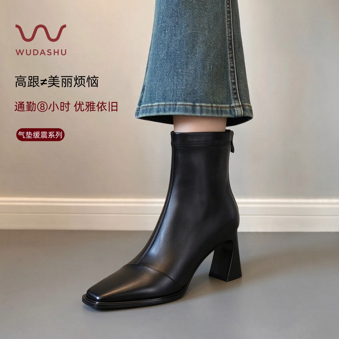 吴大叔【气垫缓震】气质方头梯型跟短靴女显瘦高跟弹力靴粗跟瘦瘦靴主图