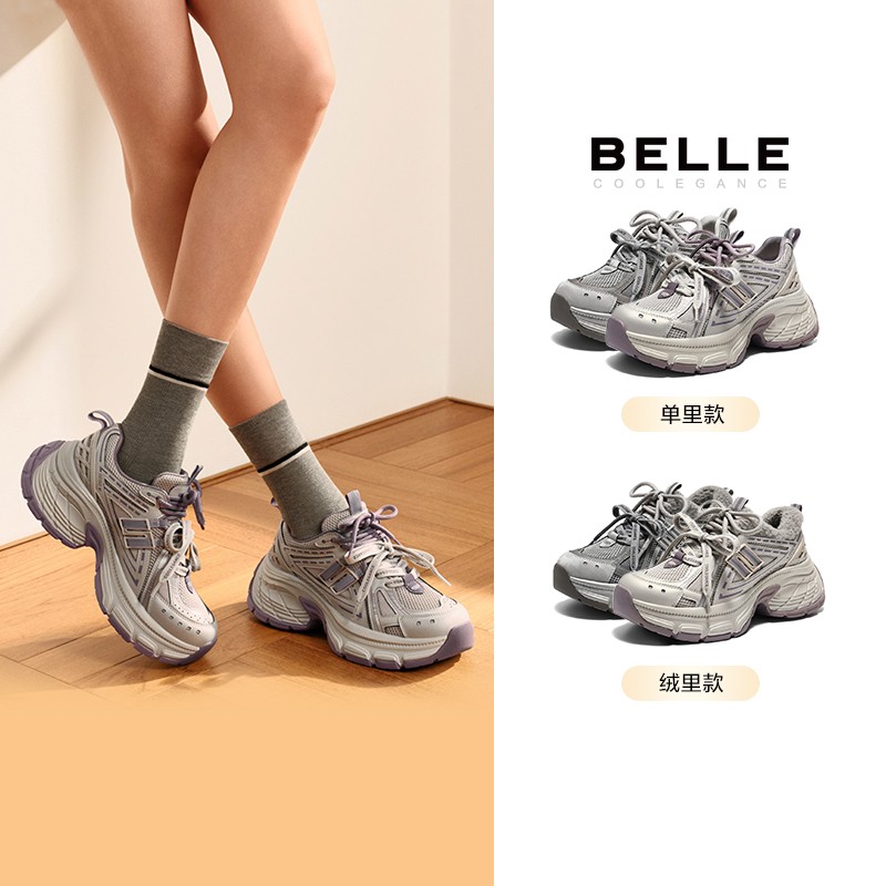 【东方】撞色蓝鲸老爹鞋女2026商场同款厚底增高休闲鞋E8X1DCMX主图