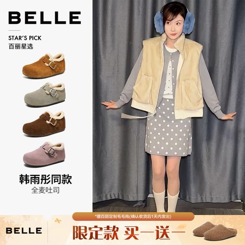 国补-加绒4CM]张凌赫同款百丽厚底全麦吐司2代勃肯鞋女加绒保暖鞋主图