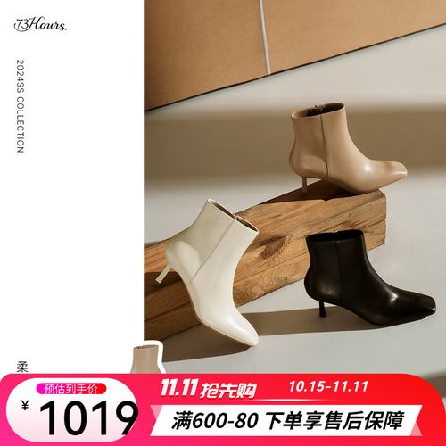 【国补】早秋穿搭73hours女鞋柔焦奶咖尖头法式踝靴细高跟短靴真皮主图