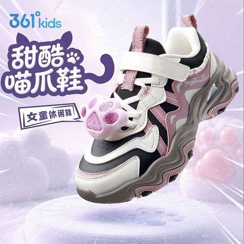 喵爪鞋新款鞋子丨时尚休闲鞋女童软萌可爱防滑减震革面百搭童鞋主图