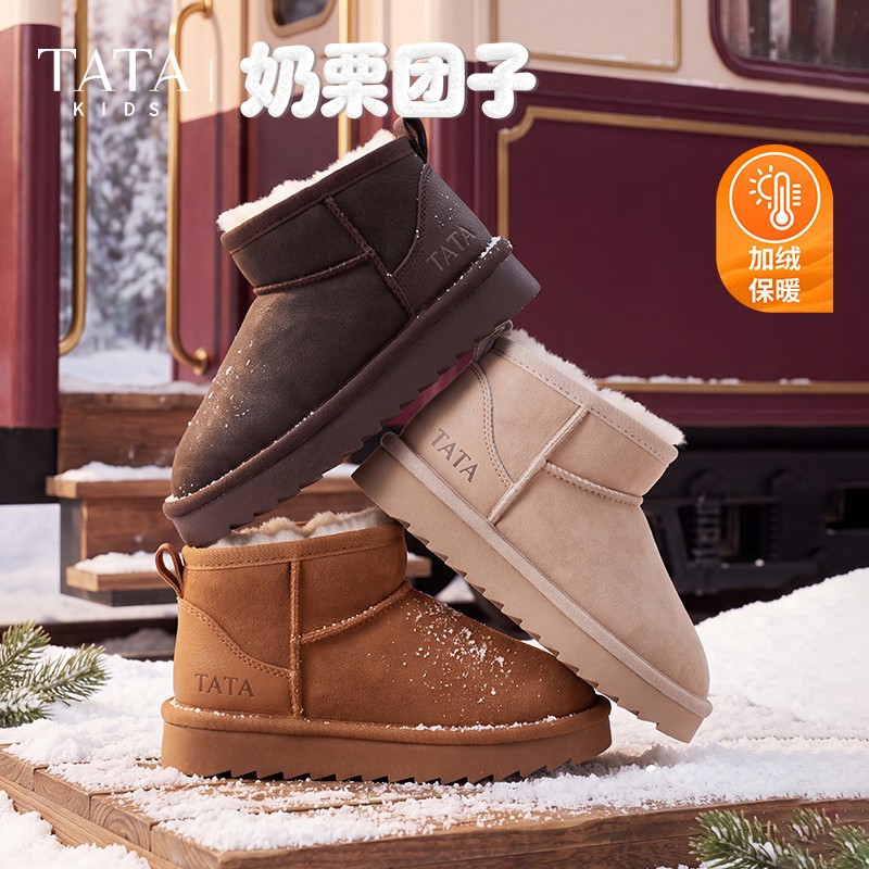他她童鞋雪地靴冬季男女童短筒加绒棉鞋加厚防滑保暖靴子WK0046主图