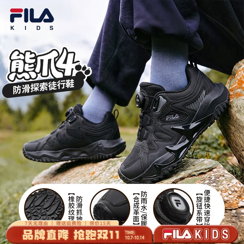 【国补】FILAKIDS斐乐儿童运动鞋舒适男童熊爪4秋季户外防滑跑鞋子1主图