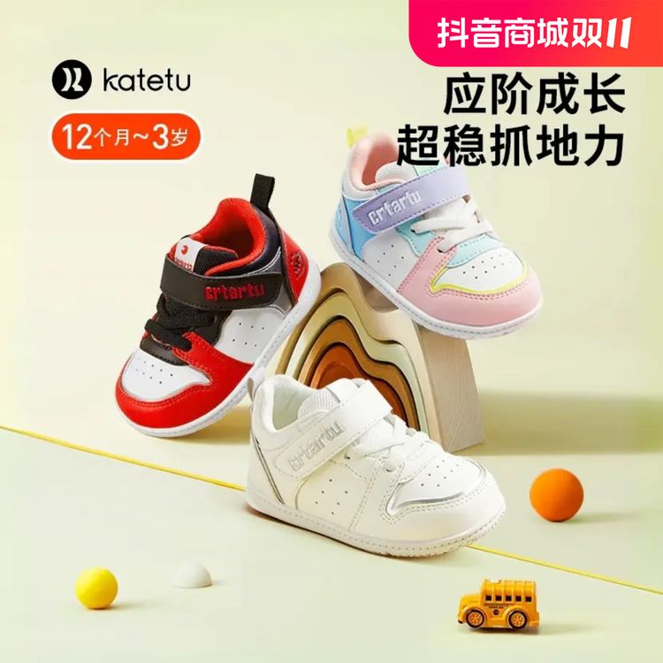 卡特兔不加绒AJ板鞋皮面四季款宝宝鞋防滑软底儿童学步鞋-X1CE010主图