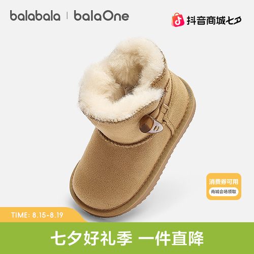 【balaOne】巴拉巴拉儿童雪地靴男童女童2026冬季新款中筒棉厚靴主图