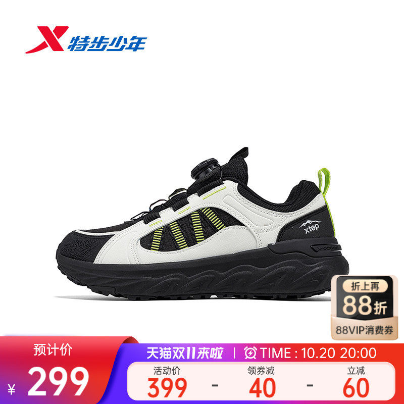 特步儿童2026秋季新款中大童男童运动鞋旋转扣防滑耐磨休闲鞋主图