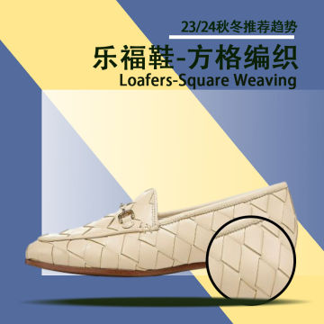 23，24秋冬休闲乐福方格编织封面图