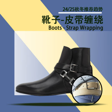 24，25秋冬靴子皮带缠绕封面图