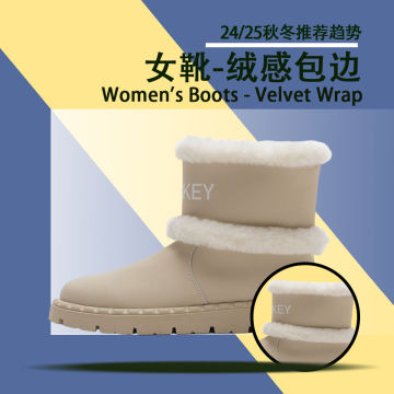 24，25秋冬女靴绒感包边封面图