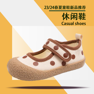23/24儿童休闲鞋封面图