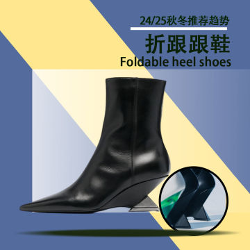 24，25秋冬折跟跟鞋封面图
