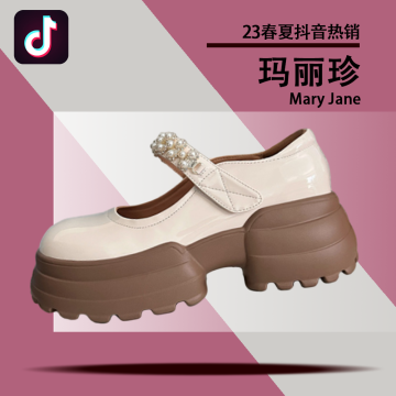 23抖音玛丽珍鞋爆款封面图