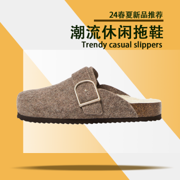 24年春夏潮流休闲拖鞋封面图
