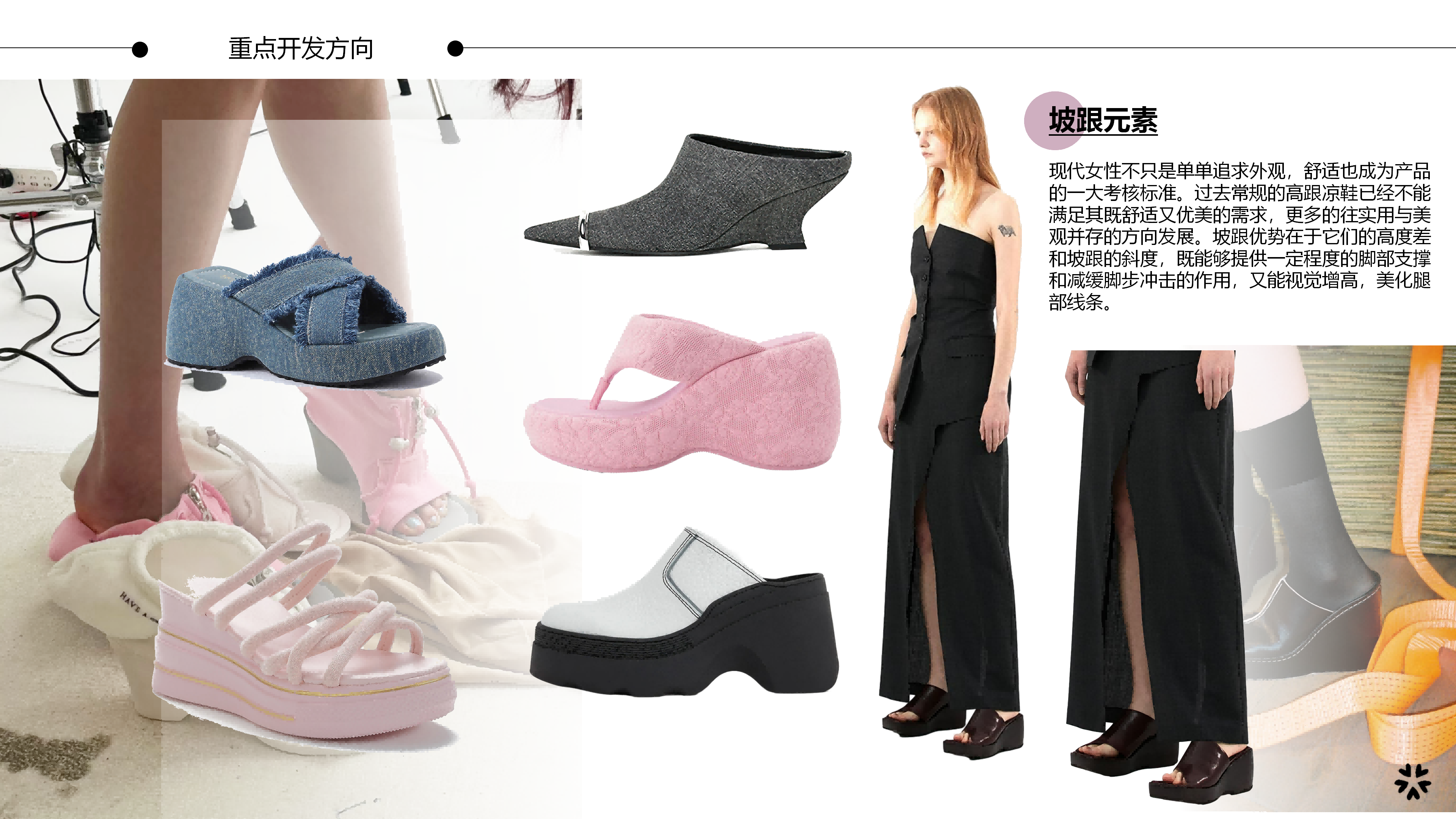 24春夏重点品类凉拖图片
