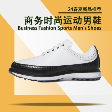 24年春夏商务时尚运动男鞋封面图
