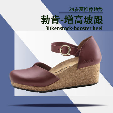 24春夏勃肯-增高坡跟封面图