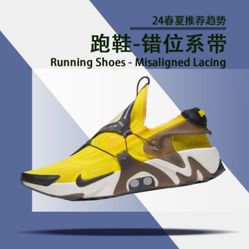 24春夏跑鞋-错位系带封面图