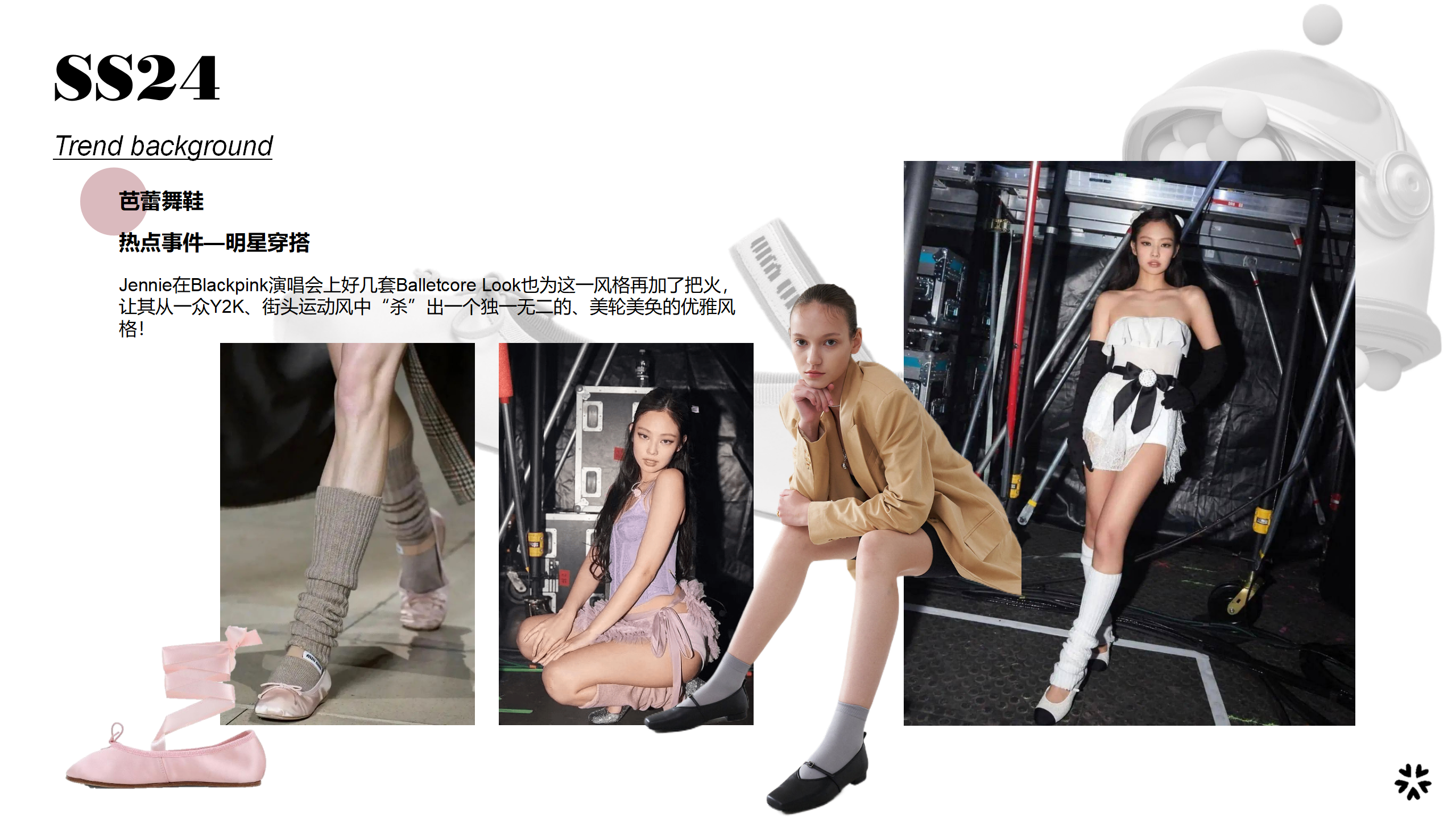 2024春夏重点分析-芭蕾舞鞋图片