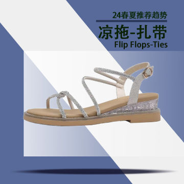 24春夏凉拖-扎带封面图