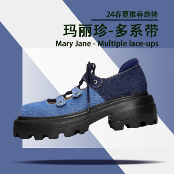 24春夏玛丽珍-多系带封面图
