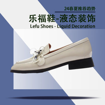 24春夏乐福鞋-液态装饰封面图
