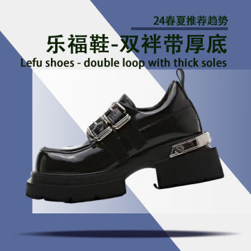 24春夏乐福鞋-双袢带厚底封面图