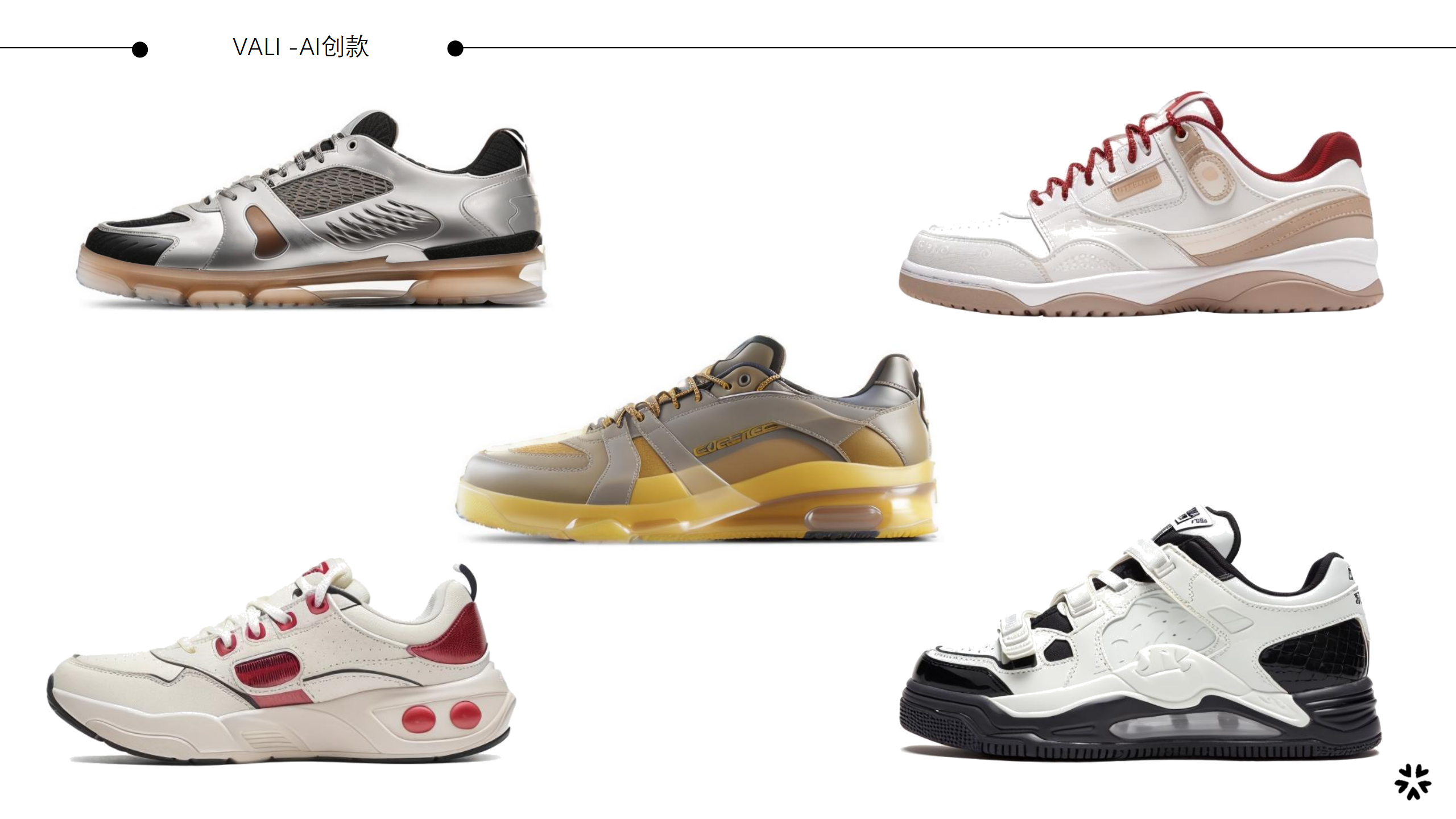 2425秋冬重点单品分析中式龙图片