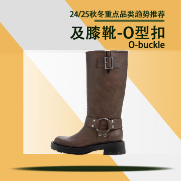 24秋冬重点品类趋势推荐（及膝靴-o型扣)封面图