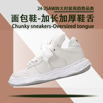面包鞋-加长加厚鞋舌封面图