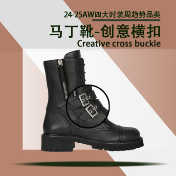马丁靴-创意横扣封面图