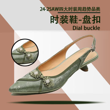 时装鞋-盘扣封面图